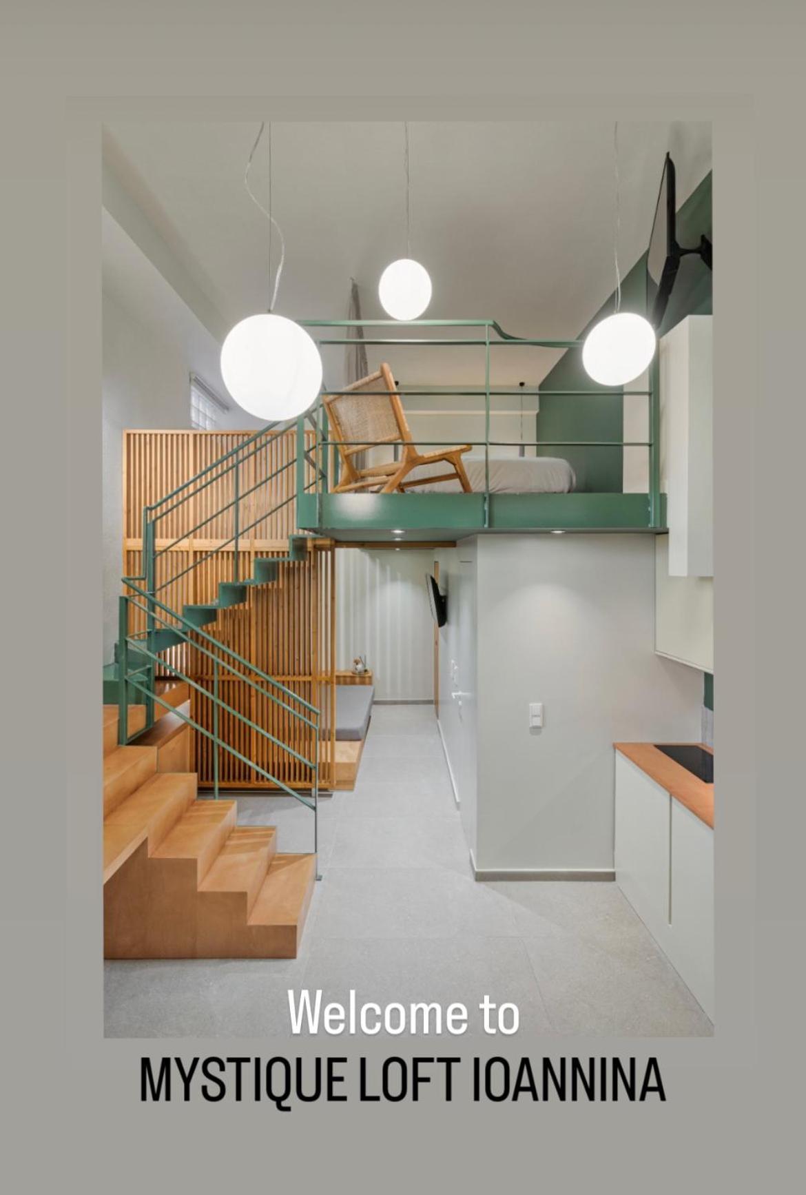 Mystique Loft Ioannina Apartment ภายนอก รูปภาพ