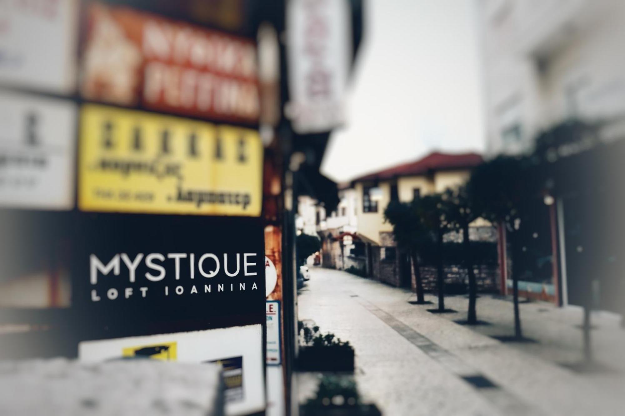 Mystique Loft Ioannina Apartment ภายนอก รูปภาพ